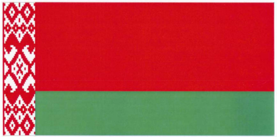 Беларусь
