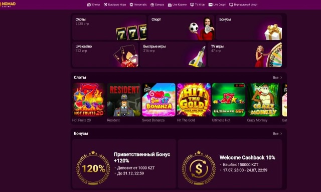 Личный кабинет игрока Nomad Casino